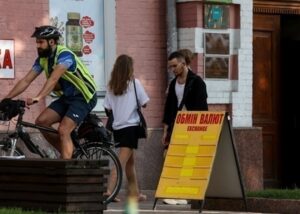 Нацбанк рекордно підняв курс євро