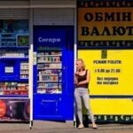 Обмінники оновили курси валют в перший день осені